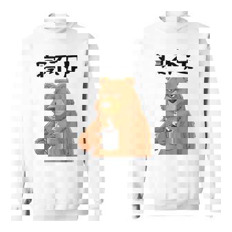 寝不足 面白いtシャツ 文字入り メンズ おもしろ 面白いクマのデザイン スウェットシャツ - Kawaiitshirt