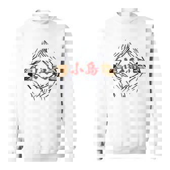 小島 苗字 面白いtシャツ 胸 名前 おもしろ グッズ 服 筆文字 文字 入り 面白い ネタ メンズ スウェットシャツ - Kawaiitshirt