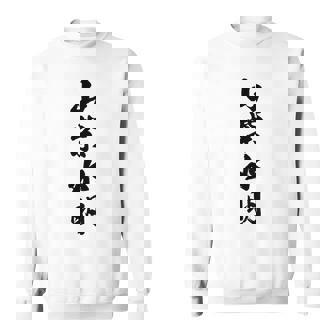 山紫水明 長袖tシャツ スウェットシャツ - Kawaiitshirt