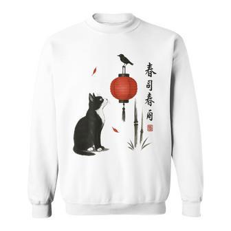 日本の自然美術 スウェットシャツ - Kawaiitshirt