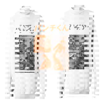 日本パンチくんベビーマカクパンチザモンキーぬいぐるみ スウェットシャツ - Kawaiitshirt