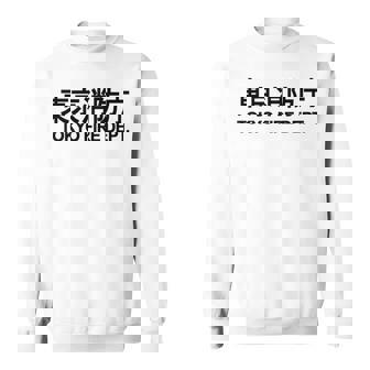 東京消防署 消防士 ユニフォーム コスチューム 長袖tシャツ スウェットシャツ - Kawaiitshirt