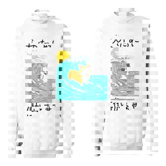 犬のために働いてます コーギー犬 わんこ メンズ 犬好き グッズ おもしろ 面白い 服 ネタ わんこ スウェットシャツ - Kawaiitshirt