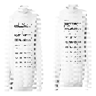 猫の手も借りたい 視力検査表パロディ スウェットシャツ - Kawaiitshirt