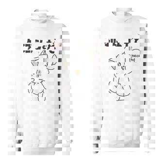 知らんけど かわいい ねこ イラスト おもしろ スウェットシャツ - Kawaiitshirt