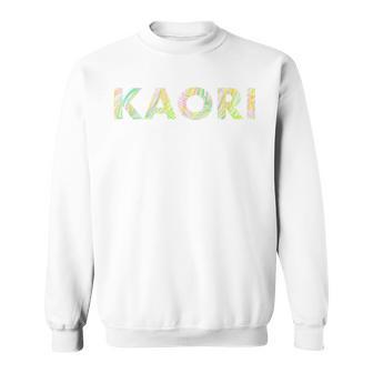 色鉛筆ネームデザインKaori スウェットシャツ - Kawaiitshirt