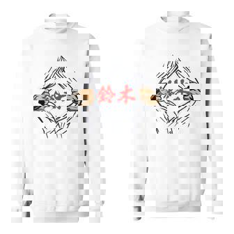 鈴木 苗字 面白いtシャツ 胸 名前 おもしろ グッズ 服 筆文字 文字 入り 面白い ネタ メンズ スウェットシャツ - Kawaiitshirt