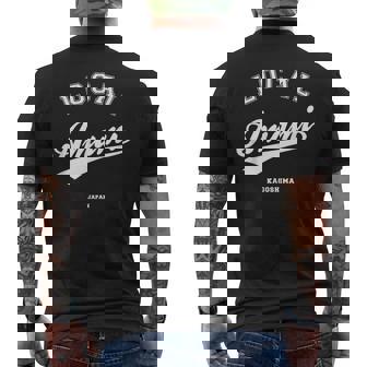 Amami Local 奄美市ローカル 故郷 メンズTシャツ バックプリント - Kawaiitshirt