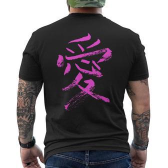 Amour Japonais Écriture Kanji Encre T-shirt imprimé au dos - Cadeauxyz