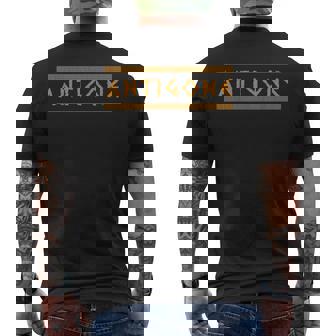 Antigone Mythologie Grecque Antique T-shirt imprimé au dos - Cadeauxyz