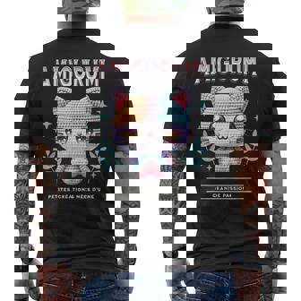 Cadeau Fan Amigurumi Kawaii Création Chat Crochetée Humour T-shirt imprimé au dos - Cadeauxyz