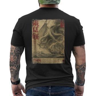 Cthulhu Kraken Vintage Japanese Sea Monster Newspaper Men's T-shirt Back Print - Thegiftio UK