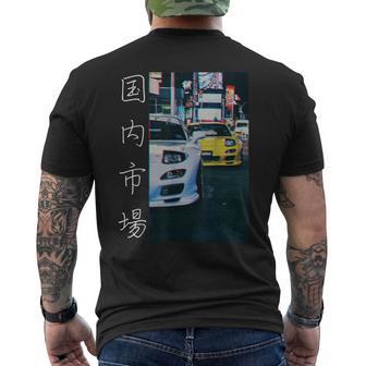 Distress Two Legendary Jdm Rx-7 Sport Cars Night Drift Men's T-shirt Back Print - Thegiftio UK