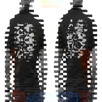 Dragon Yin Yang Tai Chi Symbol Artistic Chinese Air Energy Men's Back Print T-Shirt | Mazezy