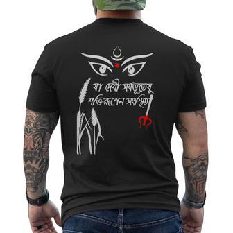 Durga Puja Bengali Festival メンズTシャツ バックプリント - Kawaiitshirt