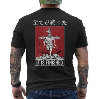 It Is Finished Japanese Jesus Rising Resurrection Anime Men's T-shirt Back Print | Seseable UK