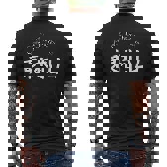 Good Hometown 東村山 メンズTシャツ バックプリント - Kawaiitshirt