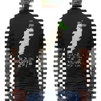 Good Luck Daikon 頑張って大根 メンズTシャツ バックプリント - Kawaiitshirt