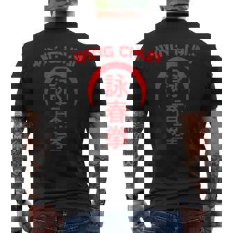 Gran Ala Chun Diseño Chino Letras Artes Marciales Camiseta Hombre Estampado Espalda - Regaloses