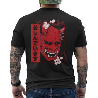 Hannya Demon Oni Noh Mask Aesthetics Japanese Graphics Men's T-shirt Back Print - Thegiftio UK