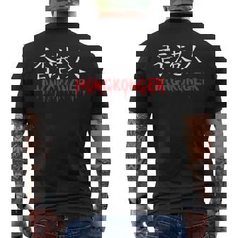 Hong Konger American For Hong Kong Residents And Tourists Men's Back Print T-Shirt | Mazezy