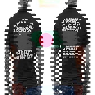 My Husband Is Bangladeshi Fun Bangladesh Flag For Wife Men's Back Print T-Shirt | Mazezy