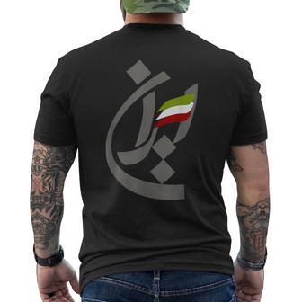 Iran Persian Calligraphy Men's T-shirt Back Print - Thegiftio