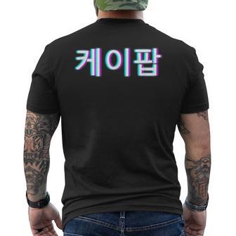 K-Pop Korean Pop Music Glitch Men's Back Print T-Shirt | Mazezy