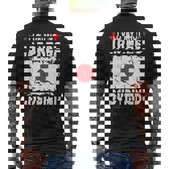 I Love My Hot Japanese Boyfriend Couple Japan Flag メンズTシャツ バックプリント - Kawaiitshirt