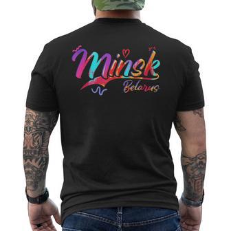 Minsk Belarus Vacation Travel Men's Back Print T-Shirt | Mazezy