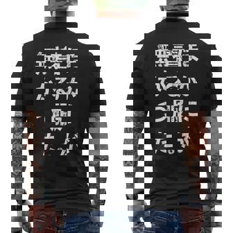 No Other Clothes To Wear Lettersfunnylaughinghumor メンズTシャツ バックプリント - Kawaiitshirt