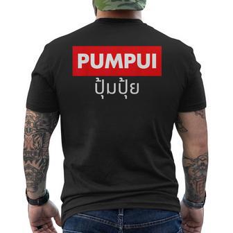 Pumpui おかしなタイ語台本「レッドパタヤ」タイ メンズTシャツ バックプリント - Kawaiitshirt
