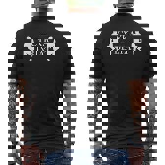 Russian Gopnik Cyka Blyat ゲーマー、ゴプニク、スラブ用 メンズTシャツ バックプリント - Kawaiitshirt