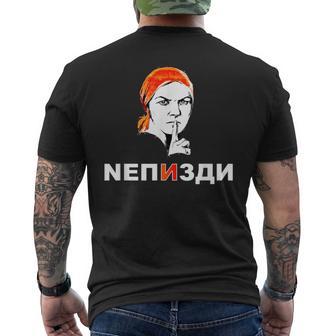 S Rusas No Hablan Camisa Rusa Divertida Rusa Camiseta Hombre Estampado Espalda - Regaloses