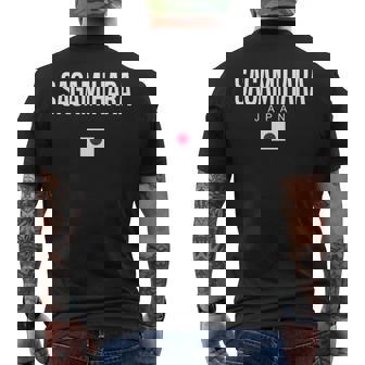 Sagamihara Japan 長袖tシャツ メンズTシャツ バックプリント - Kawaiitshirt