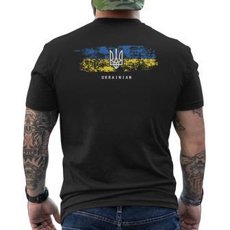 Ukrainian T Shirt Tryzub Ukraine Flag Military Trident Men's Back Print T-Shirt | Mazezy