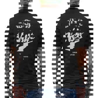 Wako Local 和光ローカル 故郷 メンズTシャツ バックプリント - Kawaiitshirt