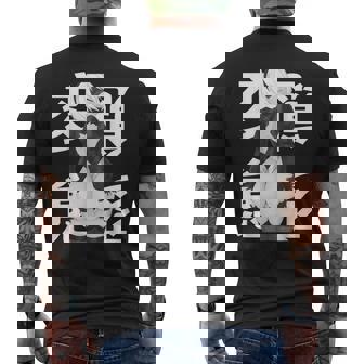 Warrior Waifu Anime Otaku Manga Men's T-shirt Back Print - Thegiftio