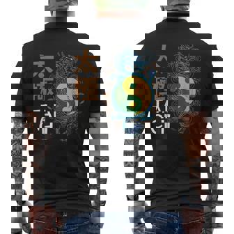 Yin Yang Dragon Symbol Tai Chi Inspired Artwork Men's Back Print T-Shirt | Mazezy