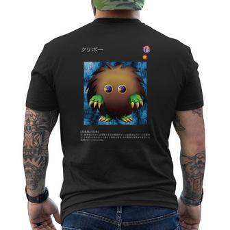 Yu-Gi-Oh Kuriboh Papl1456 Carte De Jeu Graphique Battle Merch T-shirt imprimé au dos - Cadeauxyz