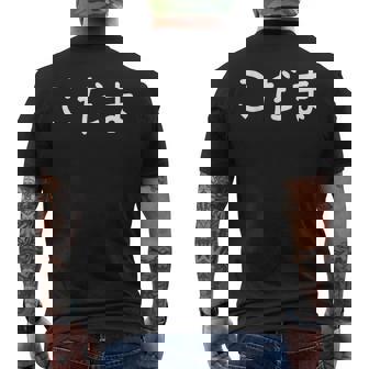 「こだま」おもしろ 漢字文字入りこだま メンズTシャツ バックプリント - Kawaiitshirt