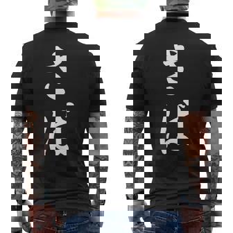 「さば」おもしろtシャツ 漢字 さば 文字入り メンズTシャツ バックプリント - Kawaiitshirt