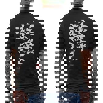 「必殺遊び人」文字入り おもしろ 筆文字 面白い 服 面白い メンズTシャツ バックプリント - Kawaiitshirt