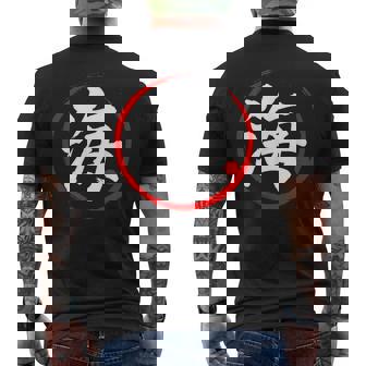 「海」日本語漢字文字 メンズTシャツ バックプリント - Kawaiitshirt