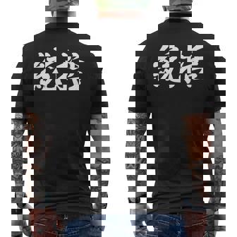 「統括」おもしろtシャツ 漢字 統括 文字入り メンズTシャツ バックプリント - Kawaiitshirt