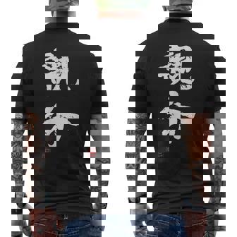 「親分」文字入り おもしろ 筆文字 面白い 服 面白い メンズTシャツ バックプリント - Kawaiitshirt