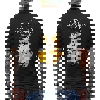 【こまめな水分補給】コーギー犬 ビール 酒熱中症対策 お酒 ビール 夏 暑さ おもしろ 面白い メンズTシャツ バックプリント - Kawaiitshirt