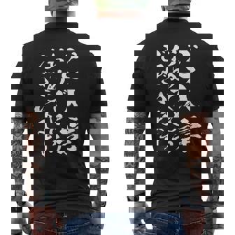 【ご入学おめでとうございます】筆文字 毛筆 入学祝い 面白い 文字 おもしろ ネタ ウケ狙い 文字入り 文字入れ メンズTシャツ バックプリント - Kawaiitshirt