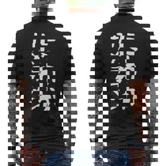 【にわかカメラマン】ギャグ ネタ ウケ狙い 贈り物 ギフト 面白い 文字 おもしろ メンズTシャツ バックプリント - Kawaiitshirt