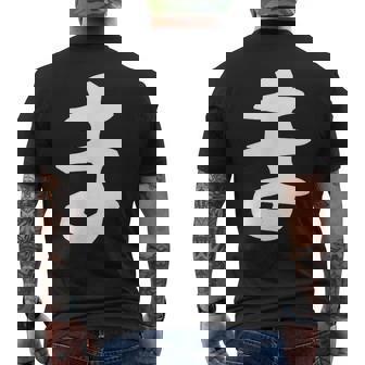 【ま】ひらがな 一文字 可愛い 日本語 面白い おもしろ ネタ 筆文字 平仮名 五十音 文字 かっこいい ウケ狙い 毛筆 メンズTシャツ バックプリント - Kawaiitshirt